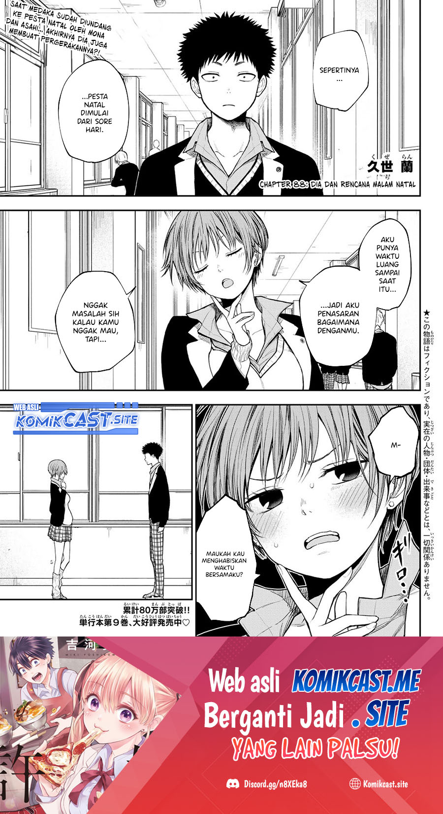 Manga Kuroiwa Medaka ni Watashi no Kawaii ga Tsuujinai Chapter 88 gambar 2
