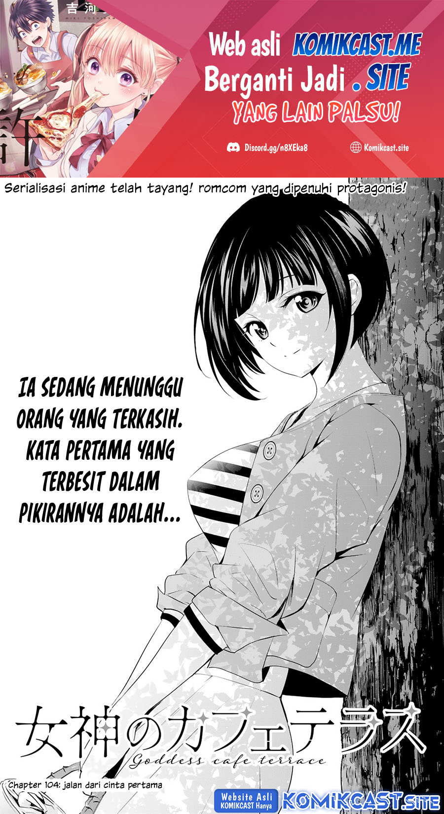 Manga Megami no Kafeterasu (Goddess Café Terrace) Chapter 104 gambar 2