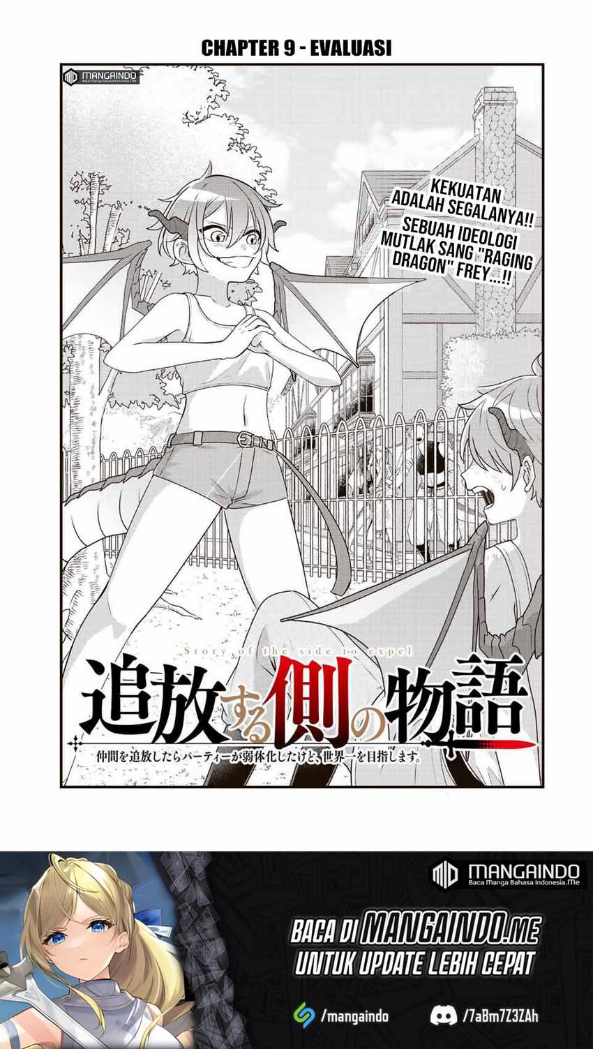Manga Tsuihou suru Gawa no Monogatari Chapter 09 gambar 2