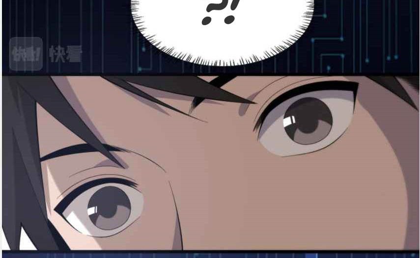 Great Doctor Ling Ran Chapter 77 halaman 5
