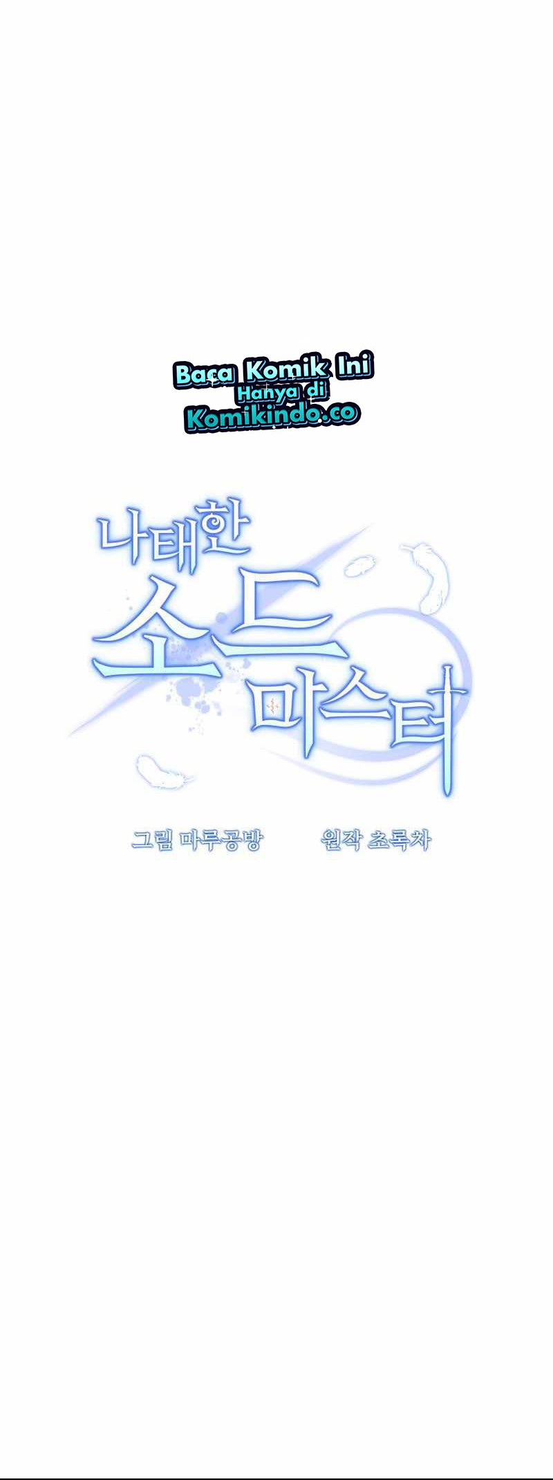 The Lazy Swordmaster Chapter 68 halaman 7