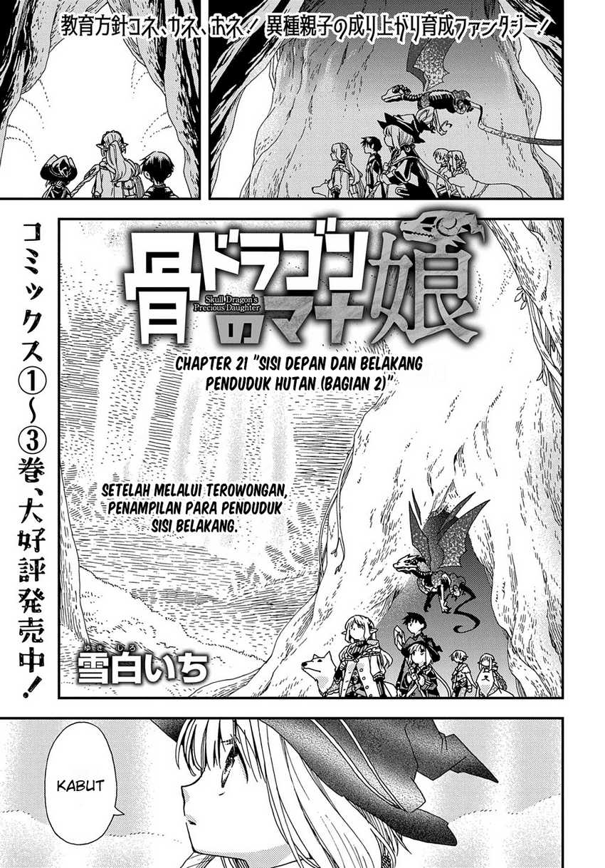 Manga Hone Dragon no Mana Musume Chapter 21.2 gambar 2