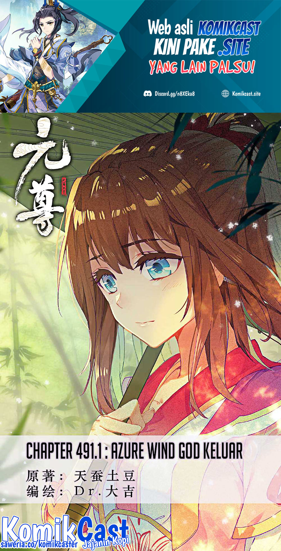 Manhua Yuan Zun Chapter 491 gambar 2