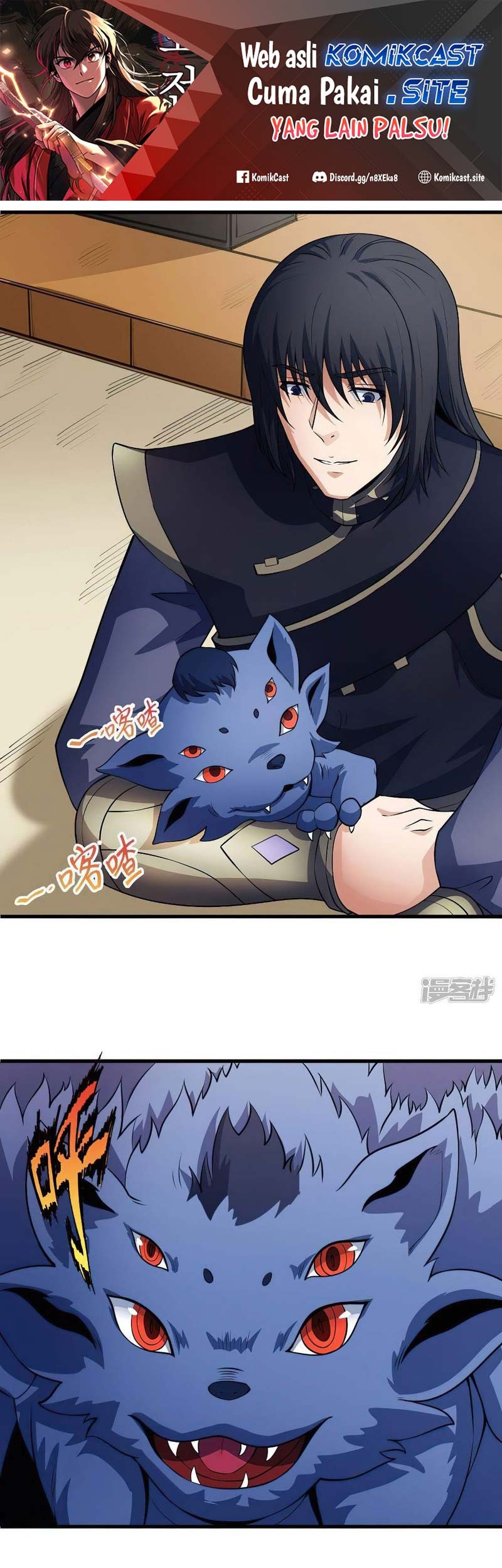Manhua God of Martial Arts Chapter 537 gambar 2