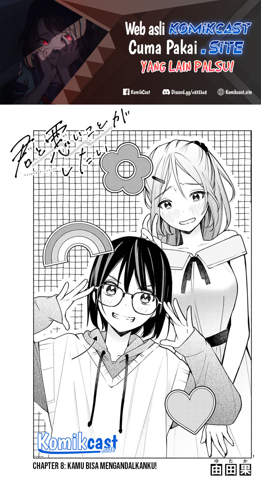 Manga Kimi to Warui Koto ga Shitai Chapter 08 gambar 2