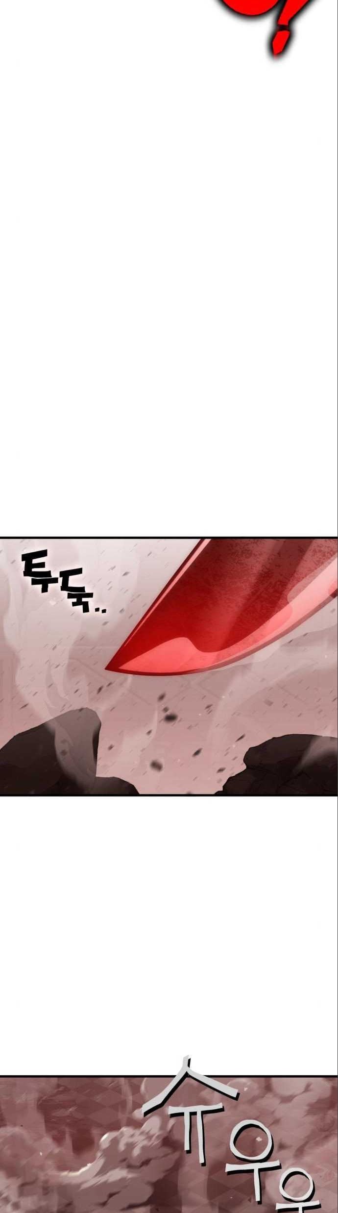 DANTALIAN Chapter 19 halaman 10