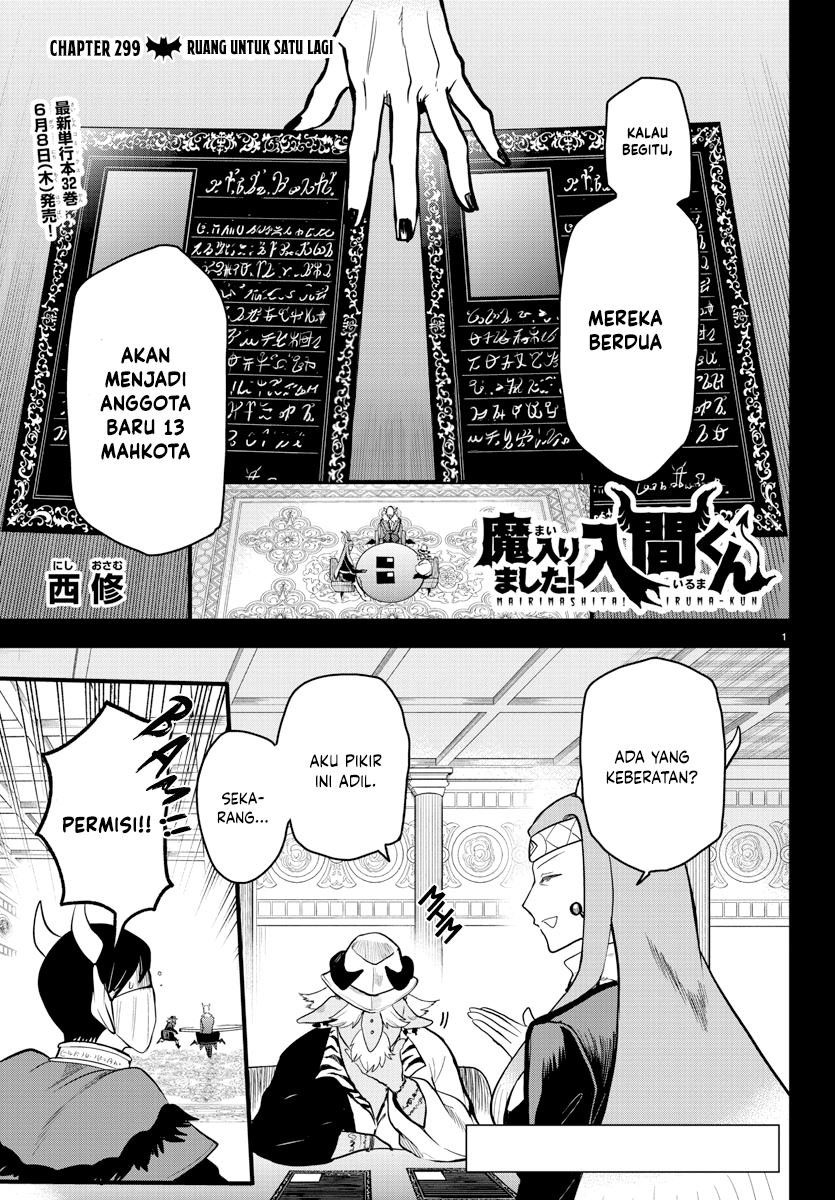 Manga Mairimashita! Iruma-kun Chapter 299 gambar 2