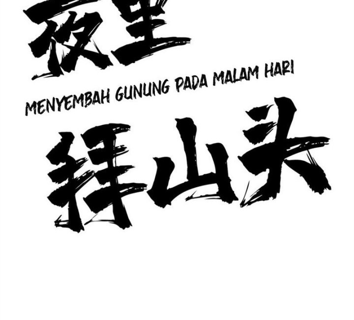 All Hail the Sect Leader Chapter 237 Gambar 4
