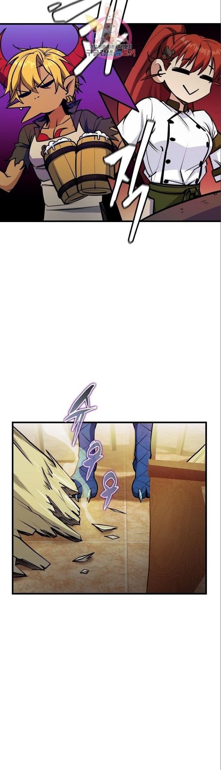 Peace Restaurant Chapter 11 halaman 6