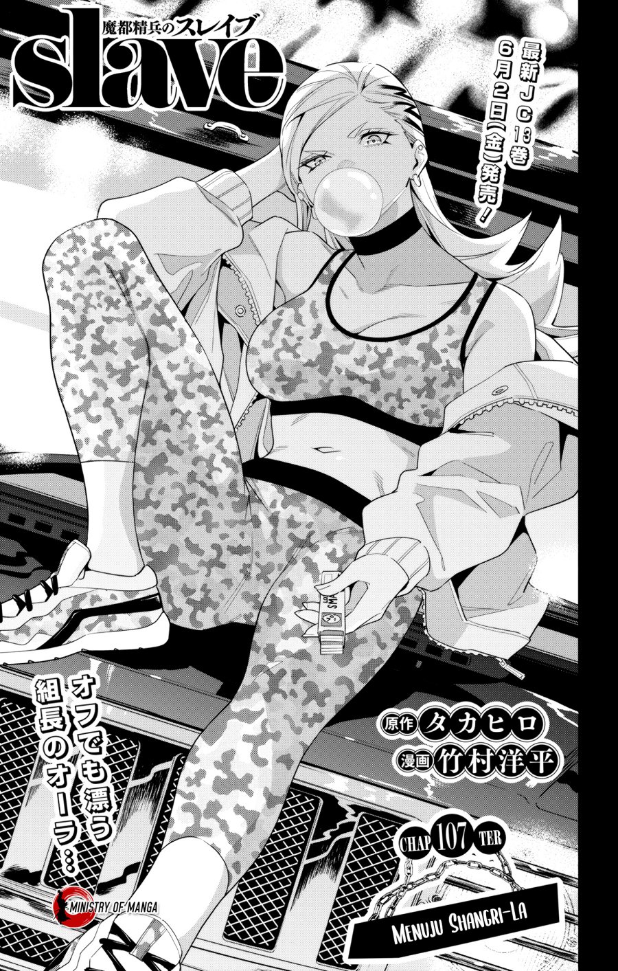 Manga Mato Seihei no Slave Chapter 107 gambar 2