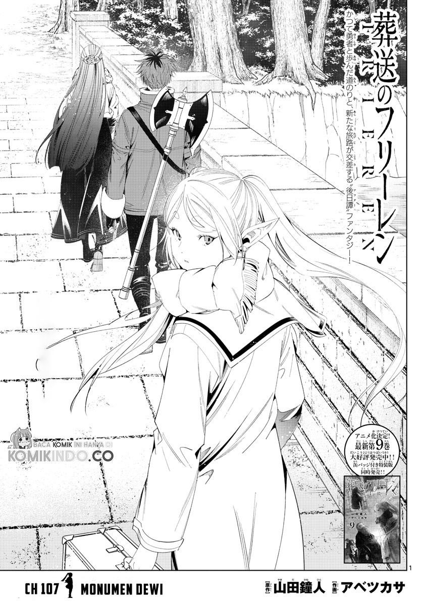 Manga Sousou no Frieren Chapter 107 gambar 2