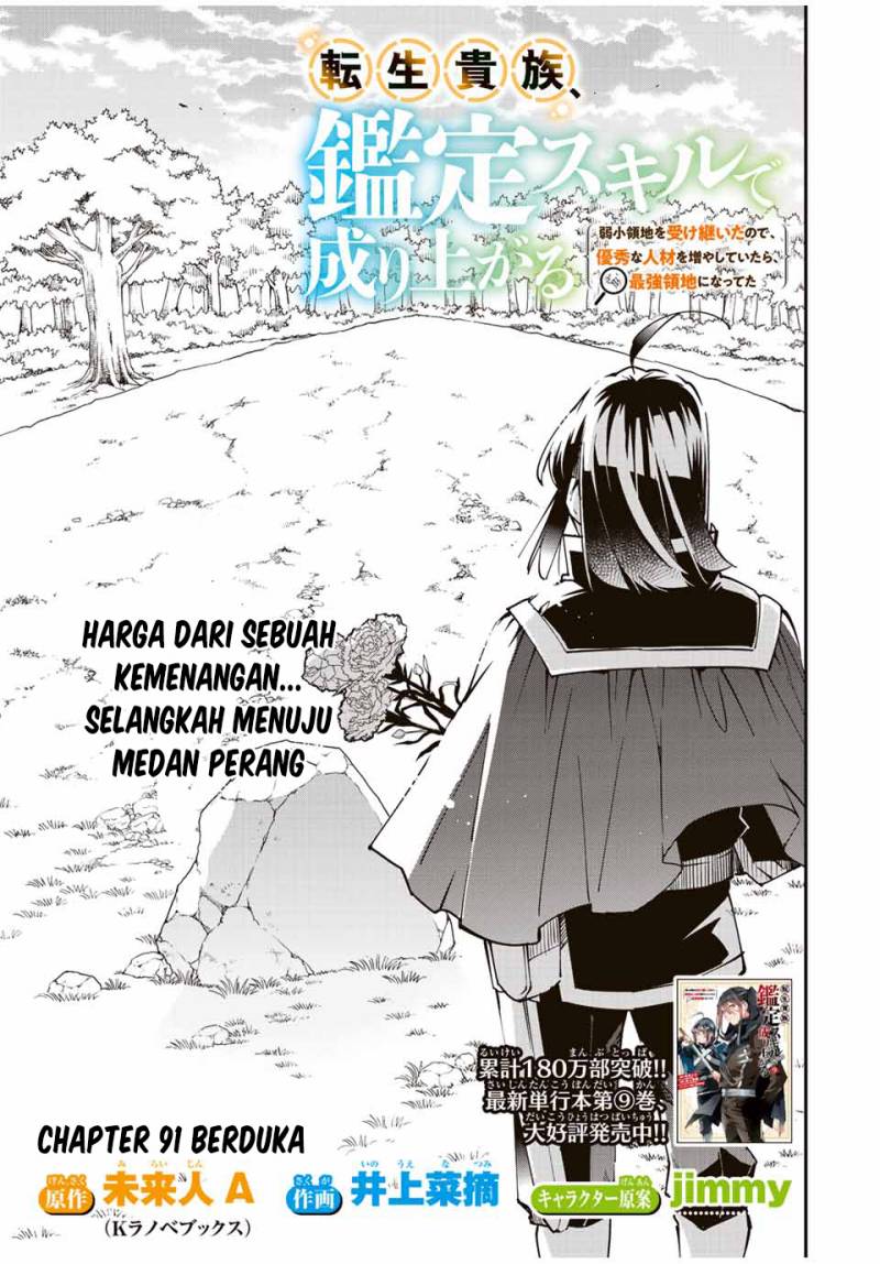Manga Reincarnated as an Aristocrat with an Appraisal Skill Chapter 91 gambar 2