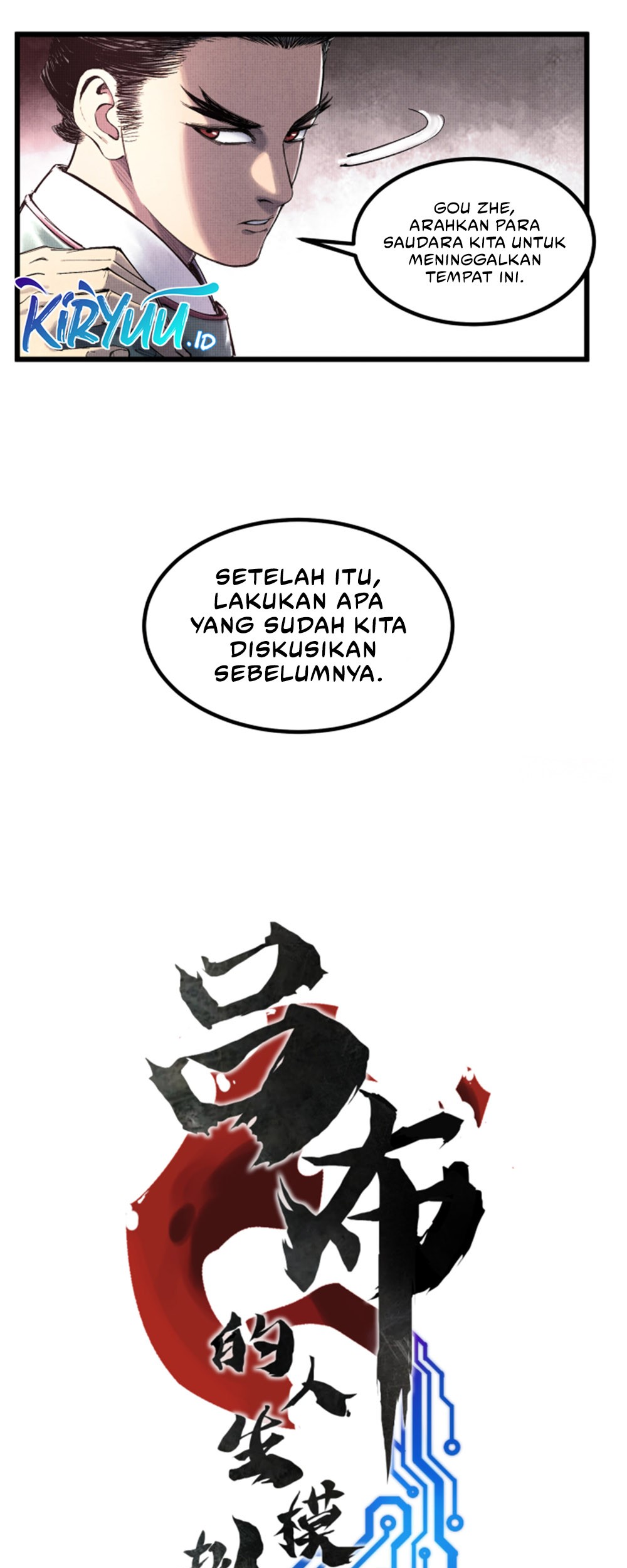 Lu Bu’s Life Simulator Chapter 49 halaman 4
