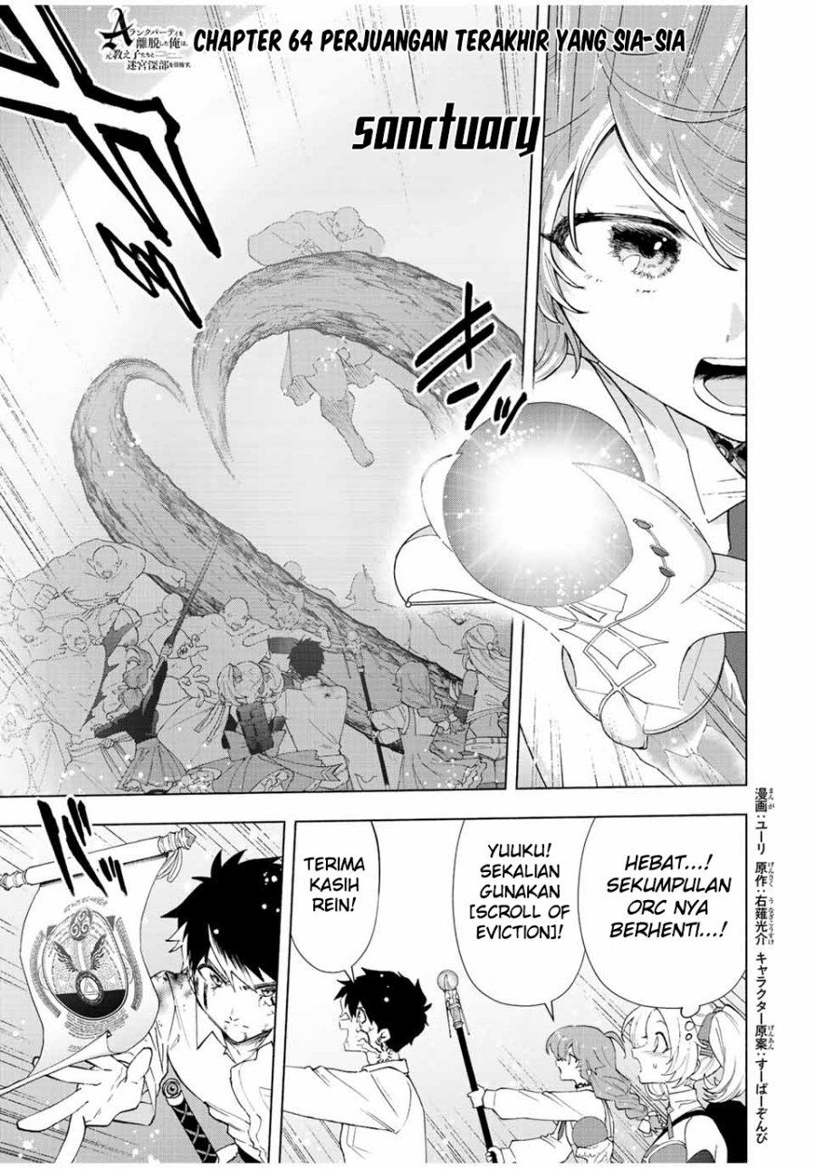 Manga A Rank Party wo Ridatsu Shita Ore wa, Moto Oshiego Tachi to Meikyuu Shinbu wo Mezasu Chapter 64 gambar 2