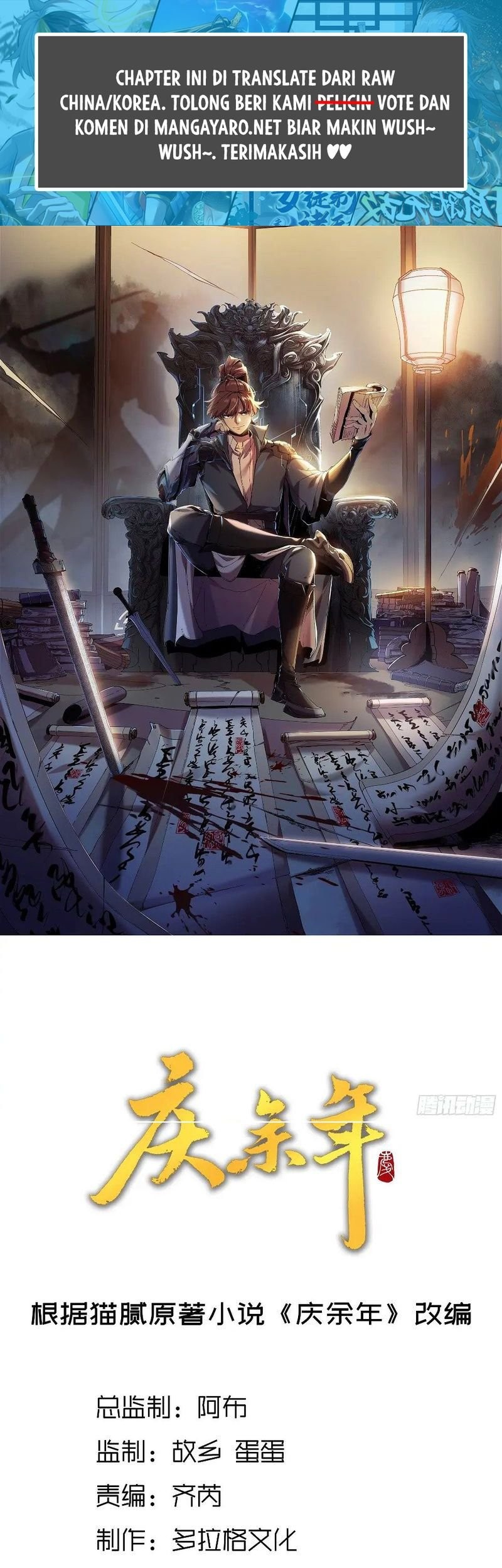 Manhua Celebrating The Remaining Life Chapter 21 gambar 2