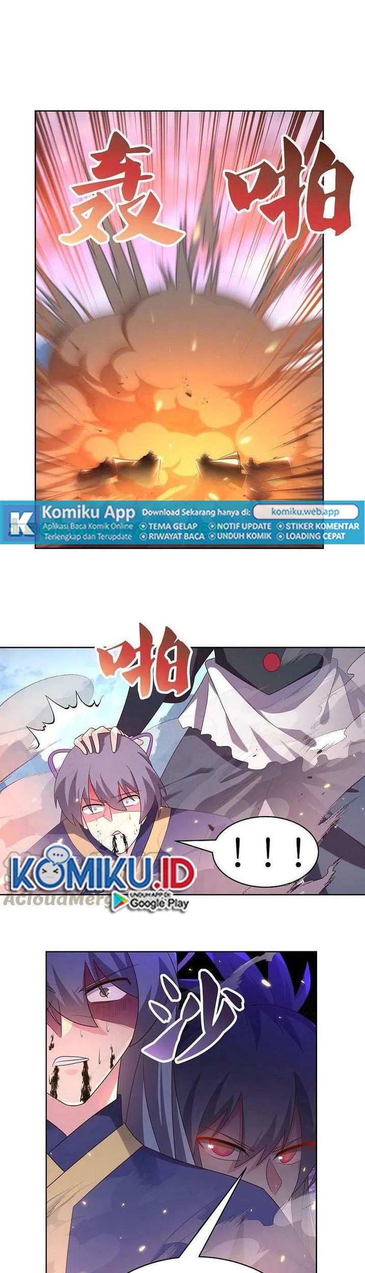 Manhua Above All Gods Chapter 417.5 gambar 2