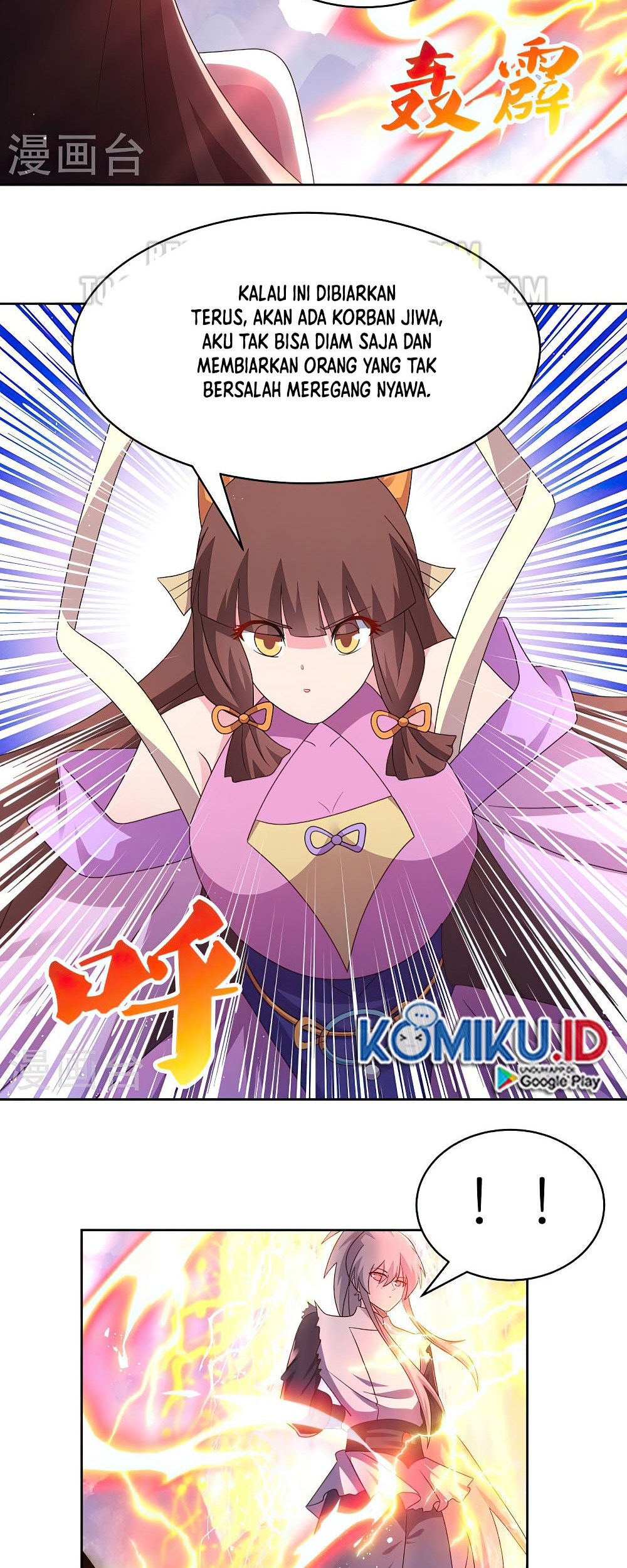 Manhua Above All Gods Chapter 419.5 gambar 2