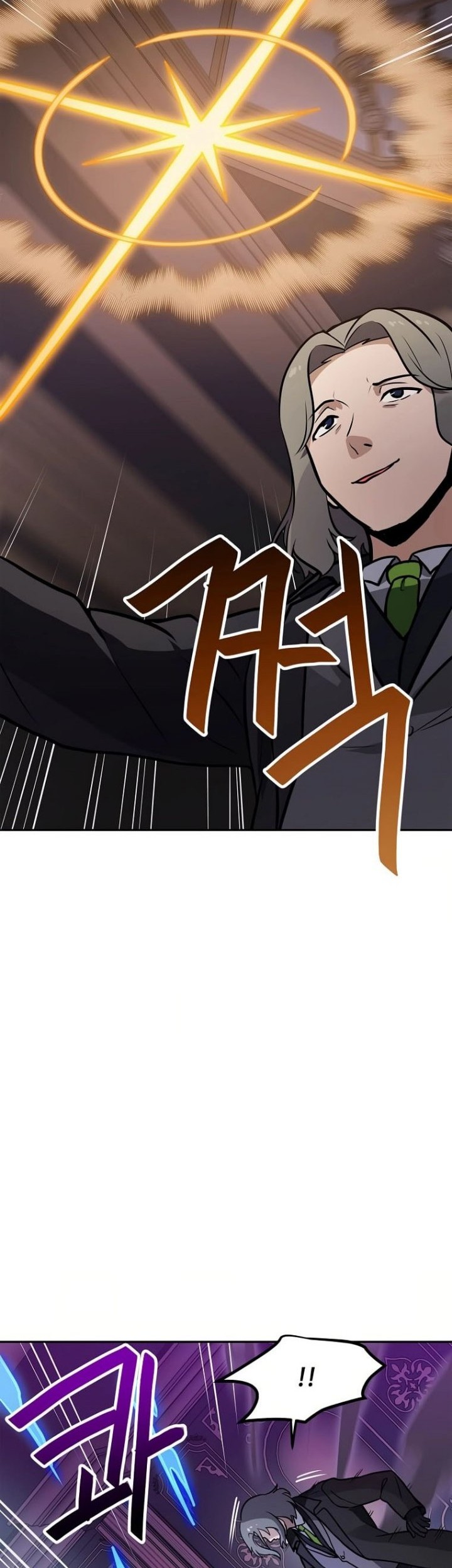 I Have Max Level Luck Chapter 63 halaman 5