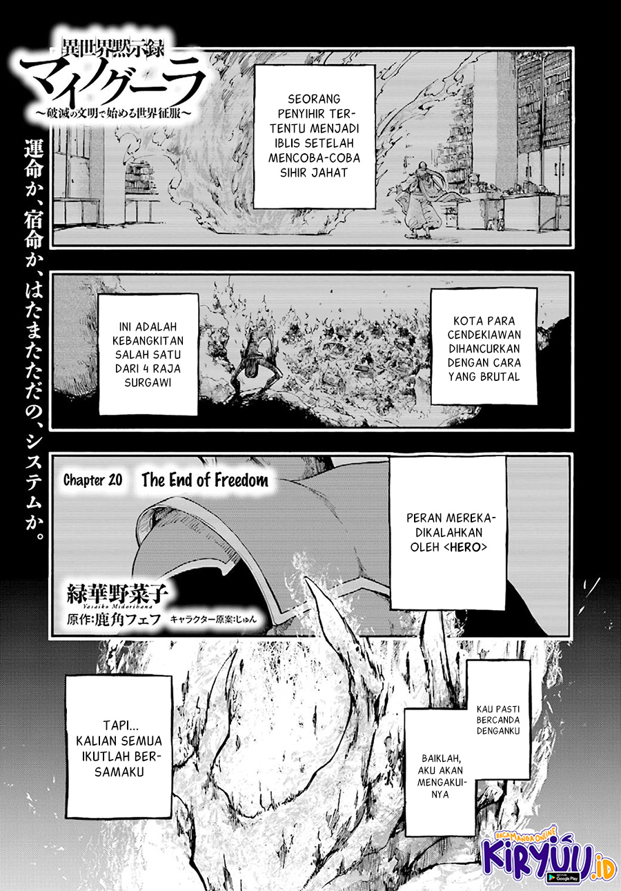Manga Isekai Apocalypse MYNOGHRA ~The conquest of the world starts with the civilization of ruin~ Chapter 20 gambar 2