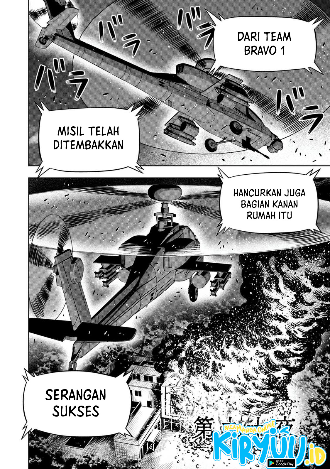 Manga Pumpkin Night Chapter 81 gambar 2