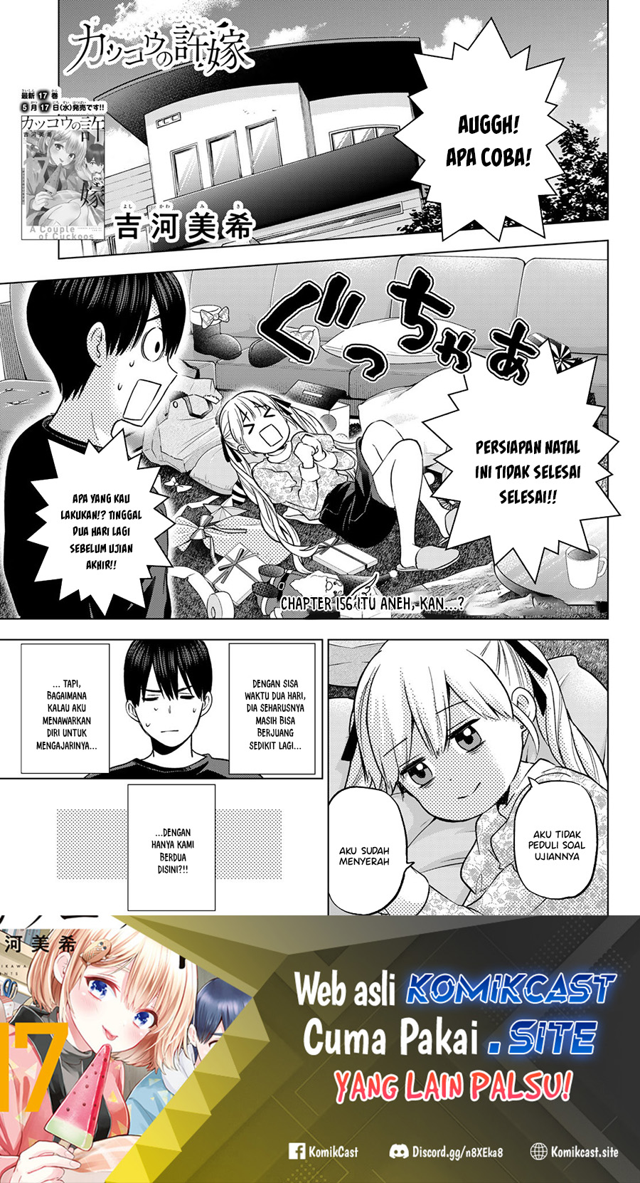 Manga The Cuckoo’s Fiancee Chapter 156 gambar 2