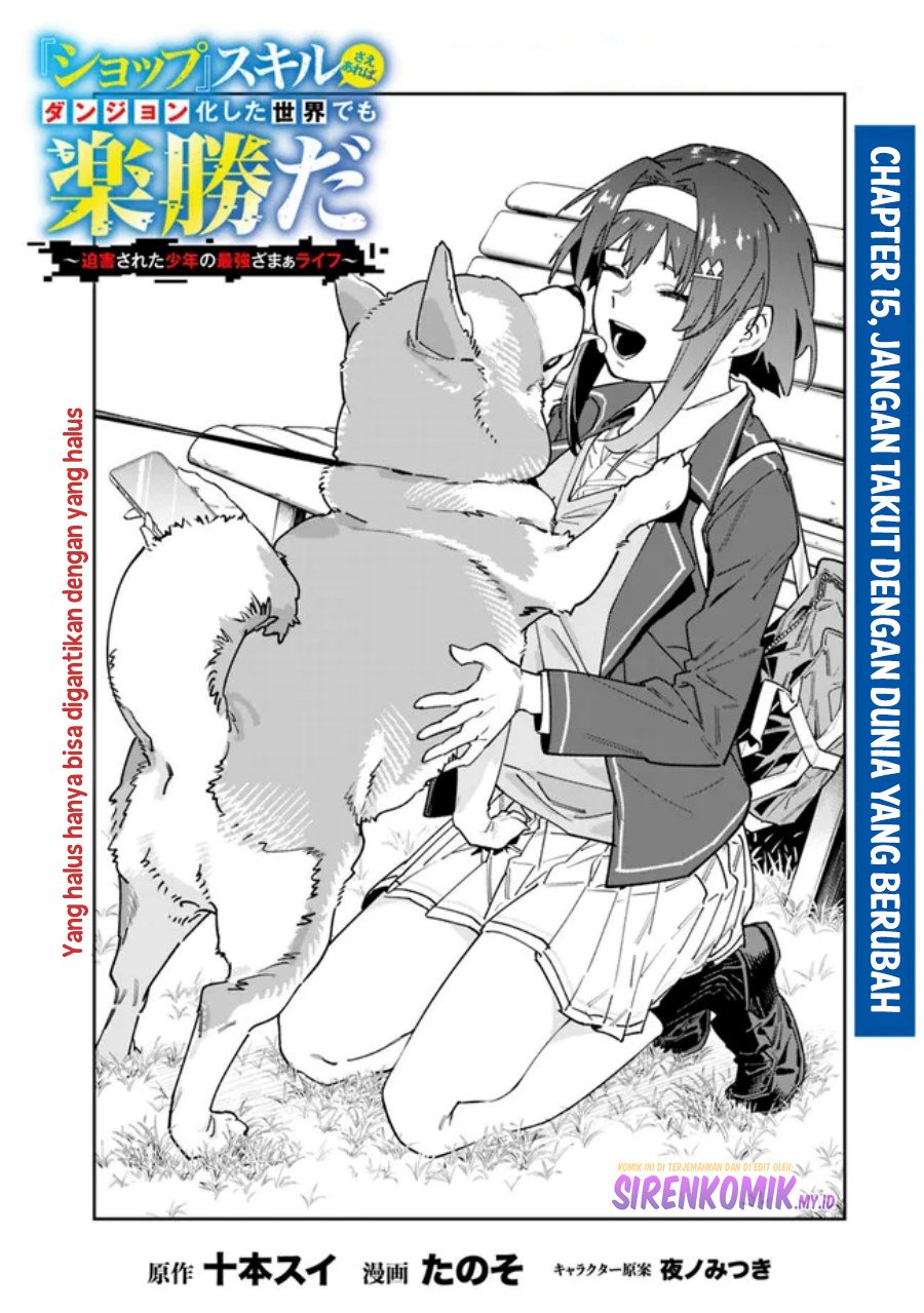 Manga “Shop” Skill Sae Areba, Dungeon-ka Shita Sekai Demo Rakushou da Chapter 15 gambar 2