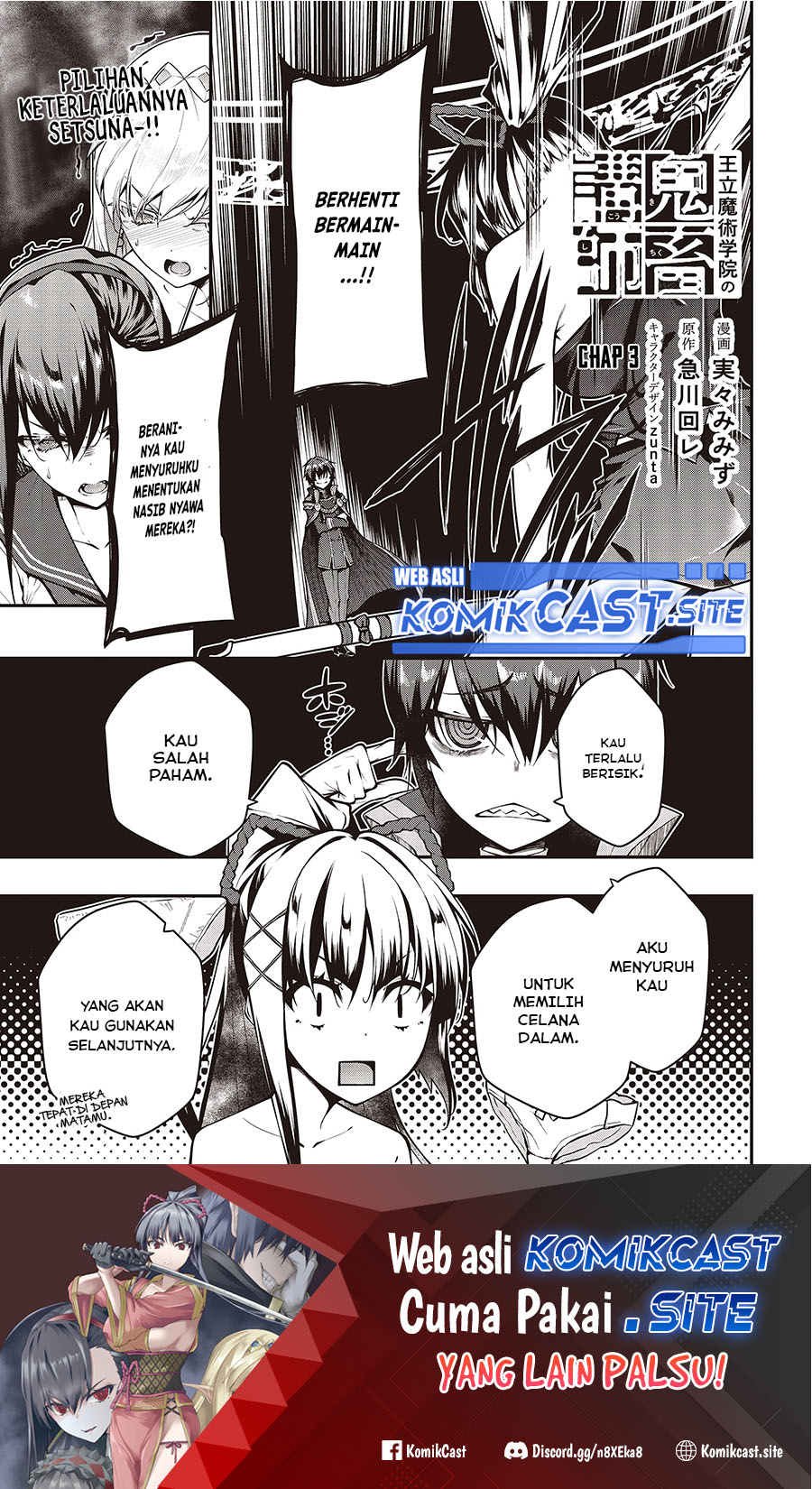Manga Oritsu Majutsu Gakuin no Kichiku Koshi Chapter 03 gambar 2
