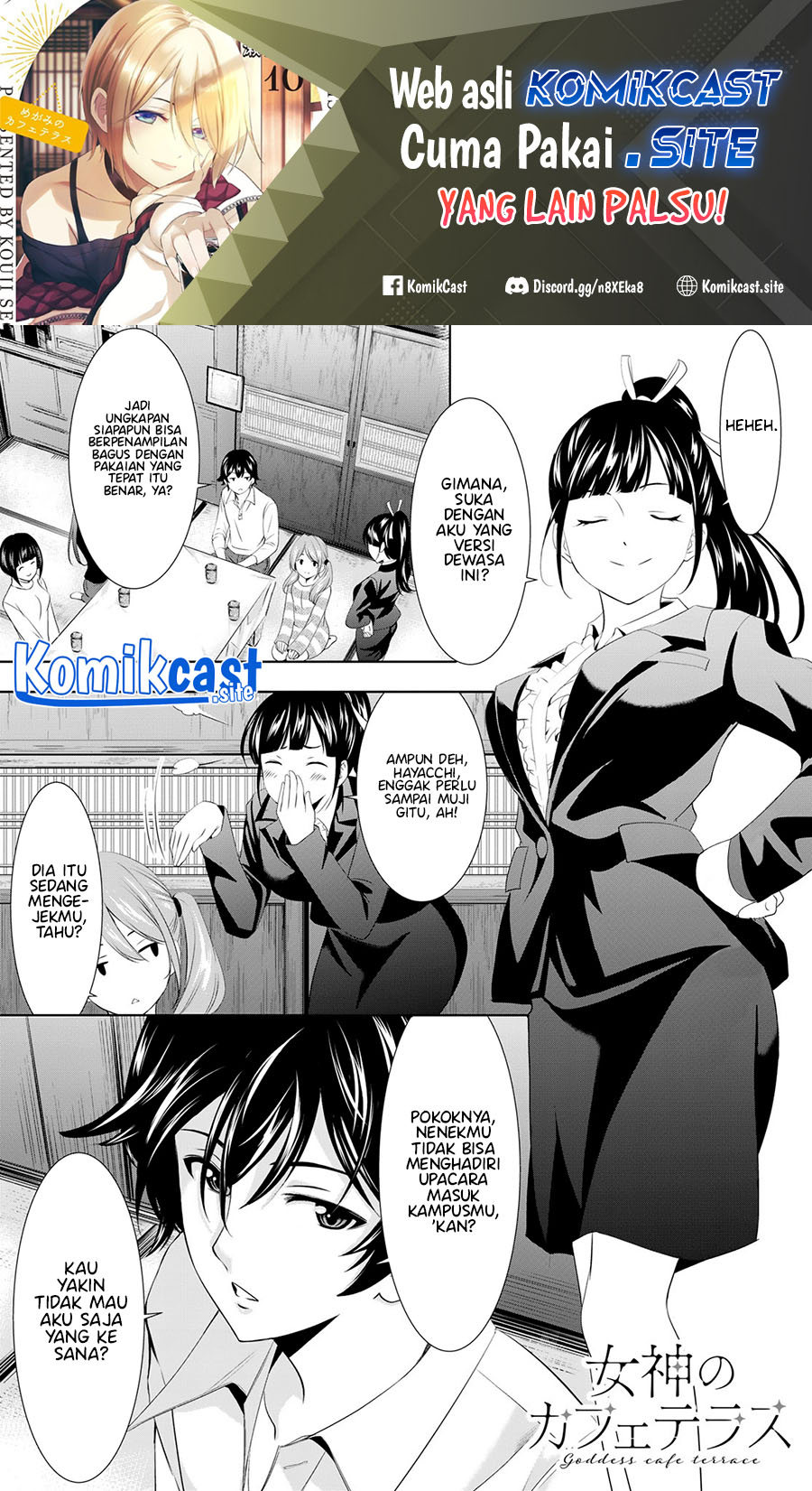 Manga Megami no Kafeterasu (Goddess Café Terrace) Chapter 105 gambar 2
