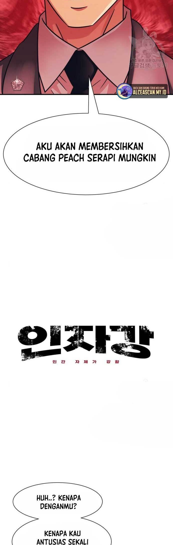 Injagang Chapter 45 halaman 4