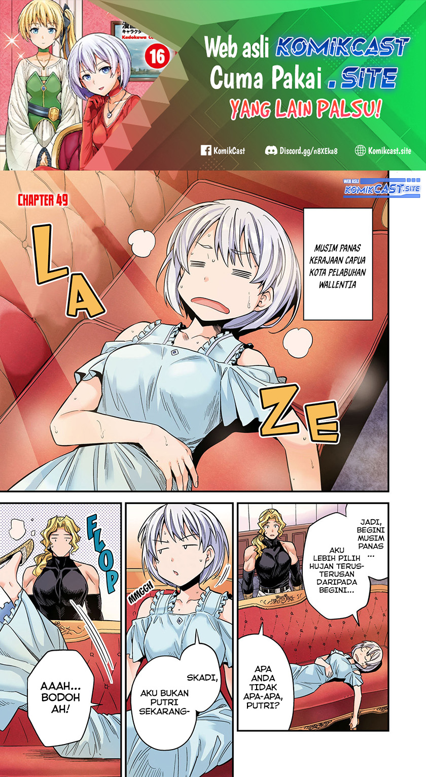 Risou no Himo Seikatsu Chapter 49 - Halaman 4