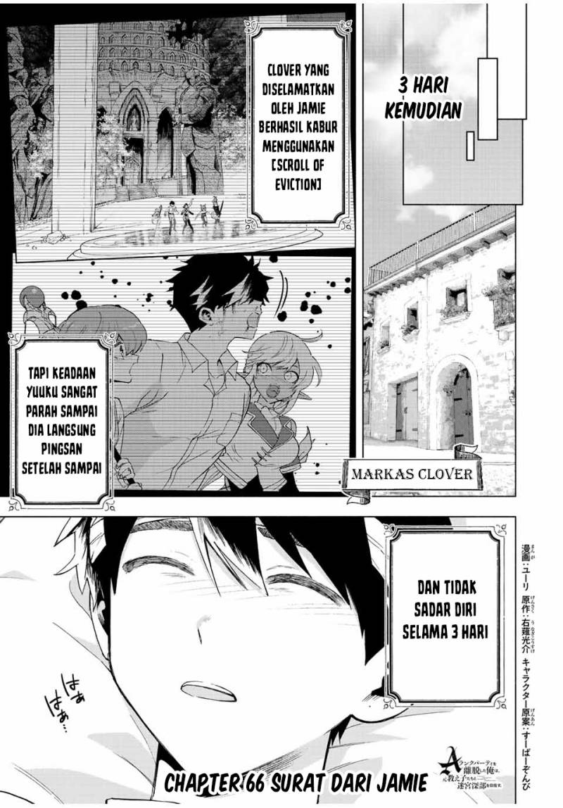 Manga A Rank Party wo Ridatsu Shita Ore wa, Moto Oshiego Tachi to Meikyuu Shinbu wo Mezasu Chapter 66 gambar 2