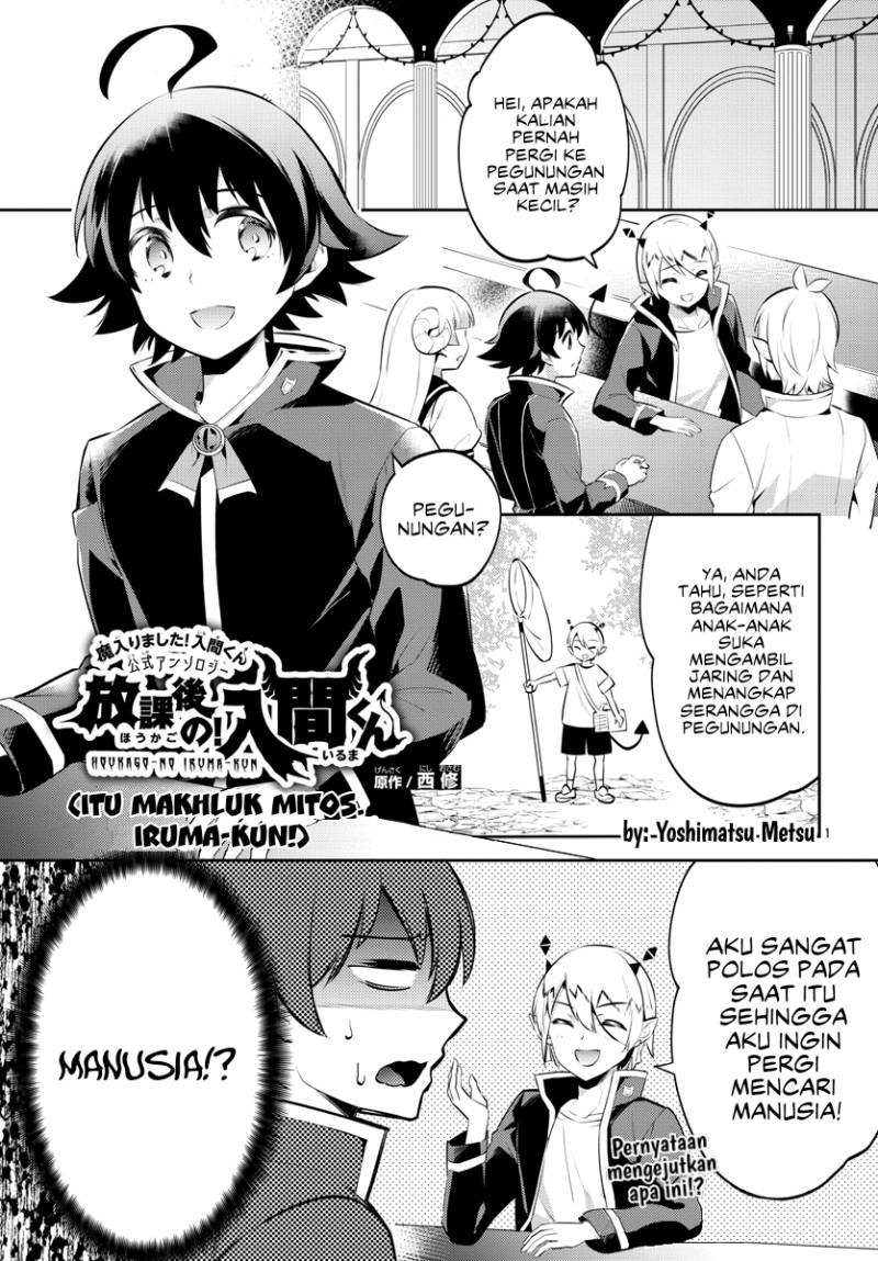 Manga Houkago no! Iruma-kun Chapter 09 gambar 2