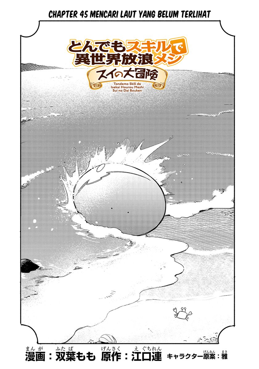 Manga Tondemo Skill de Isekai Hourou Meshi: Sui no Daibouken Chapter 45 gambar 2