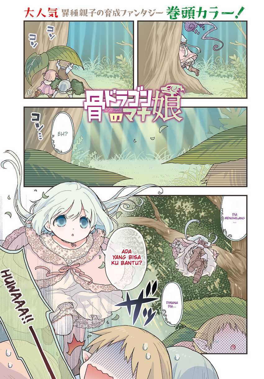 Manga Hone Dragon no Mana Musume Chapter 22 gambar 2