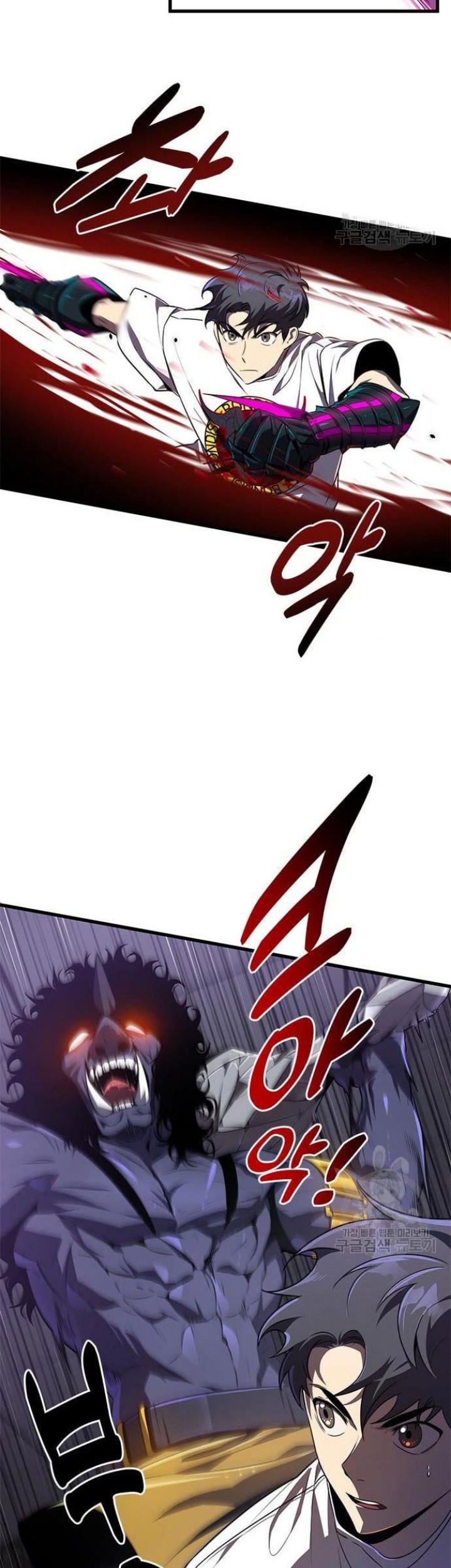 Legendary Ranker’s Comeback Chapter 23 halaman 5