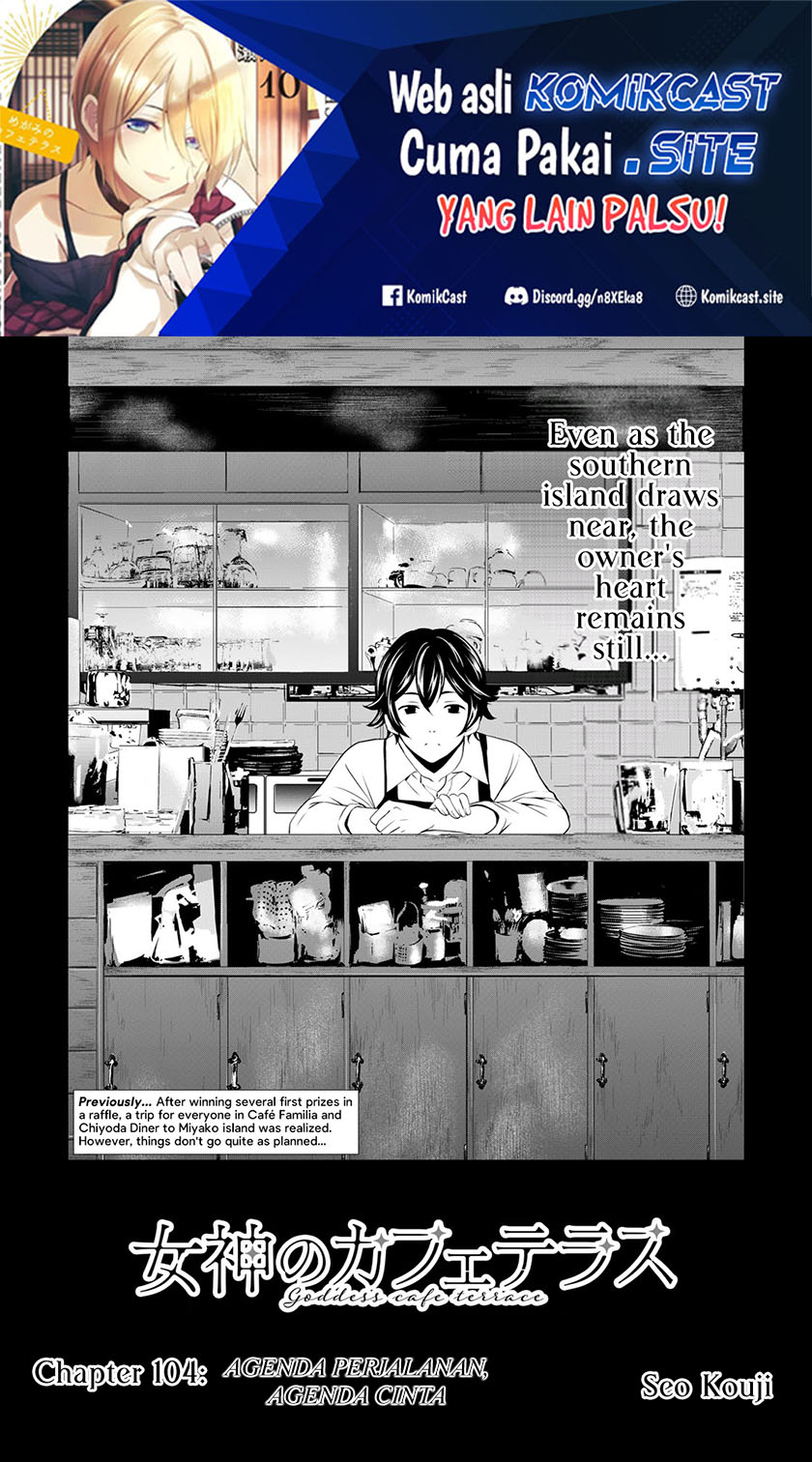 Manga Megami no Kafeterasu (Goddess Café Terrace) Chapter 107 gambar 2