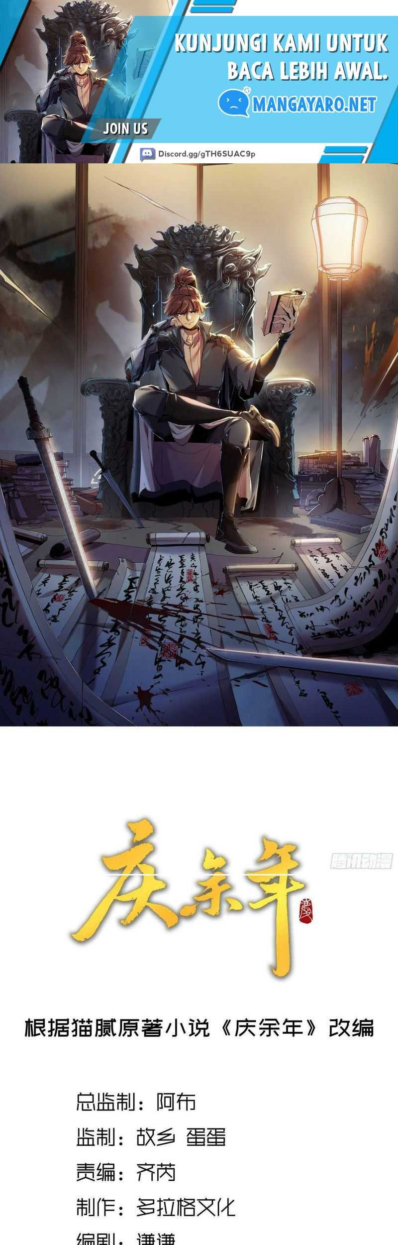 Manhua Celebrating The Remaining Life Chapter 22 gambar 2