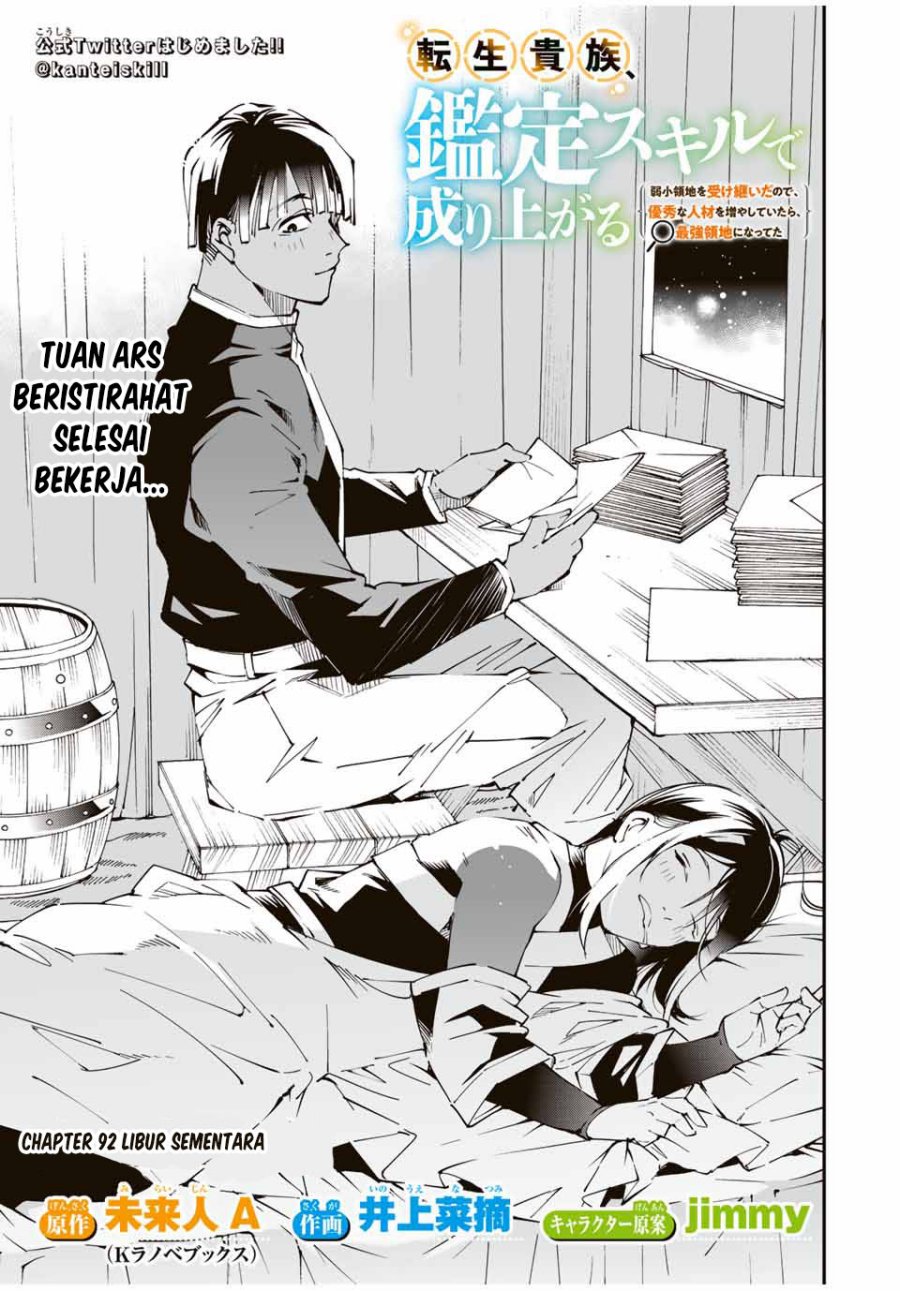 Manga Reincarnated as an Aristocrat with an Appraisal Skill Chapter 92 gambar 2