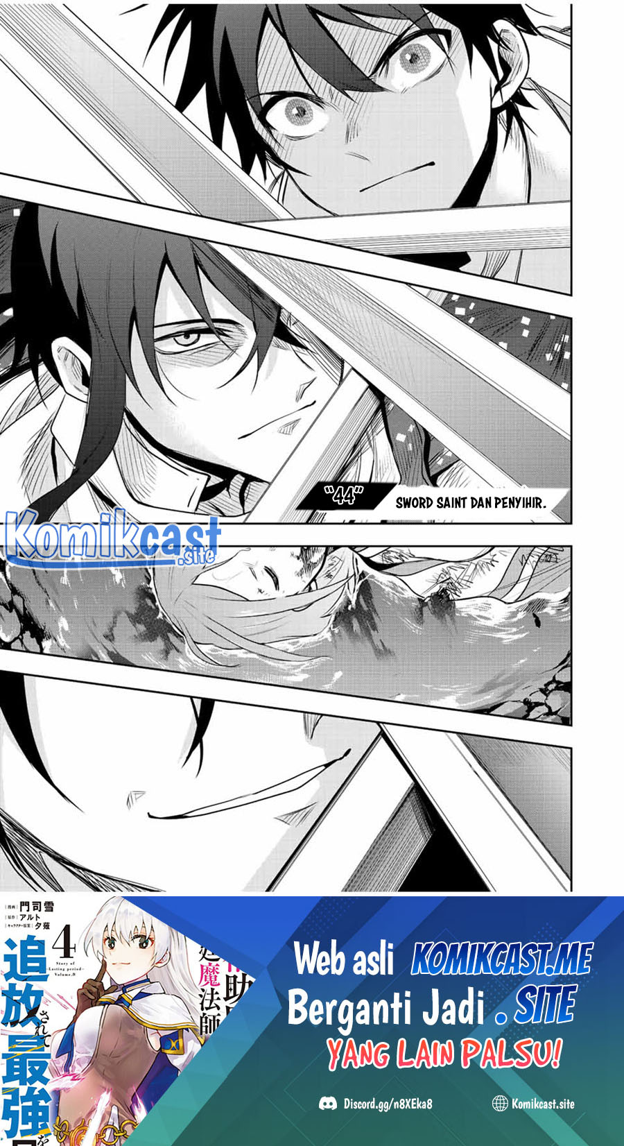 Manga A Court Magician, Who Was Focused On Supportive Magic Because His Allies Were Too Weak, Aims To Become The Strongest After Being Banished Chapter 44 gambar 2