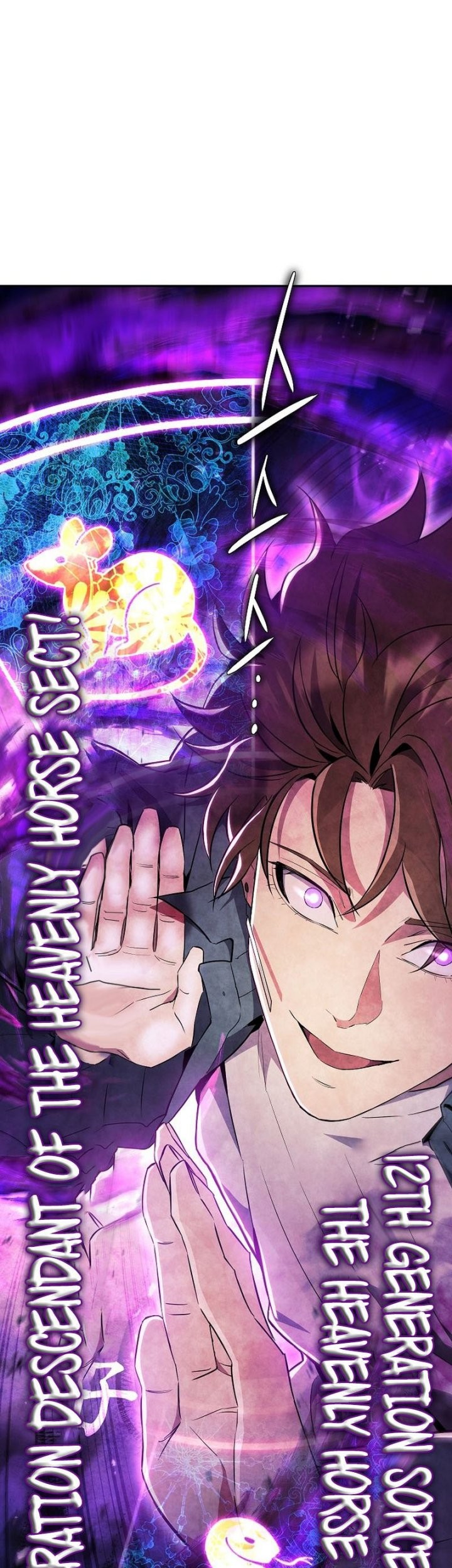 God’s Web Novel Chapter 20 halaman 5