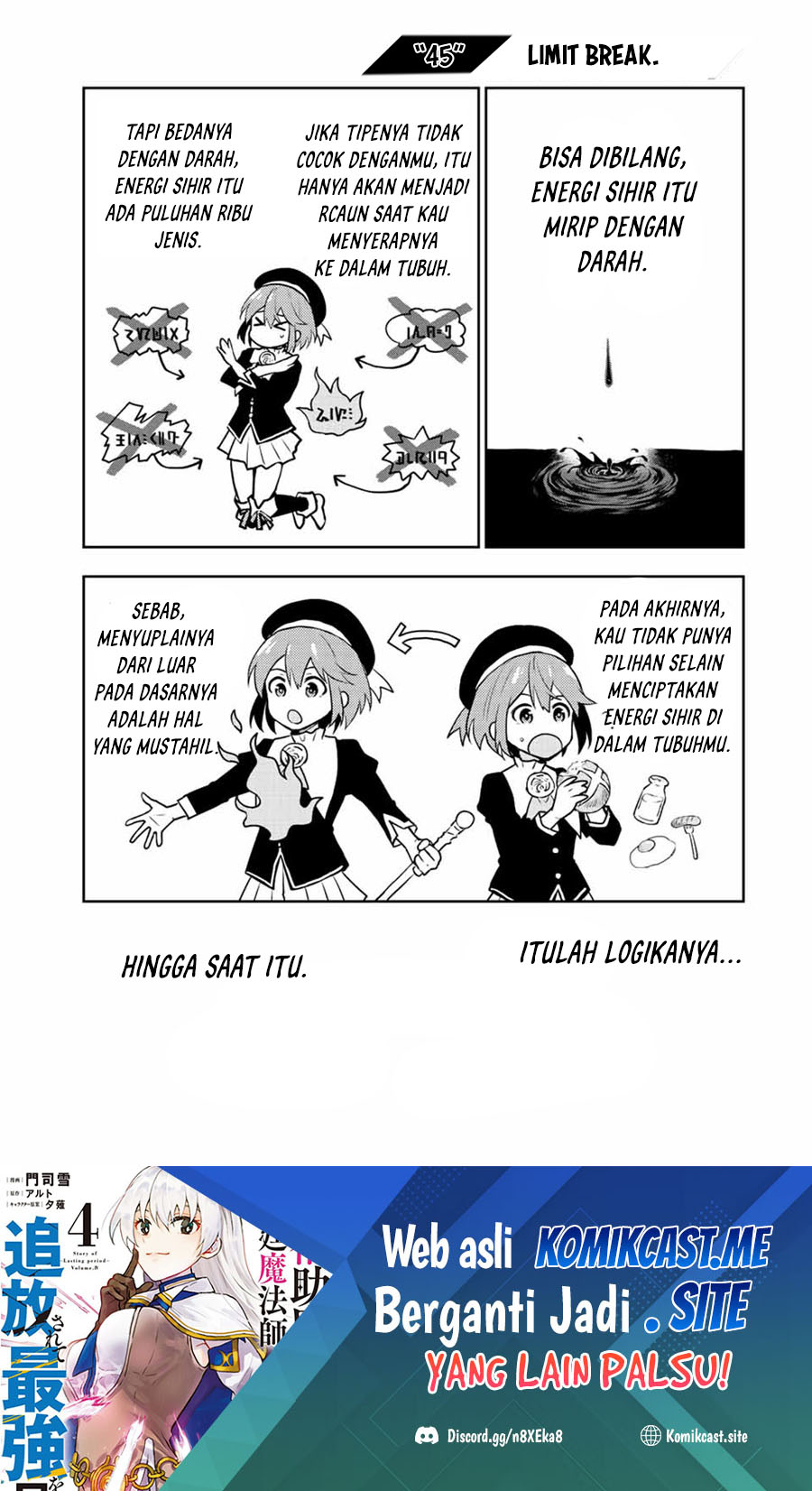 Manga A Court Magician, Who Was Focused On Supportive Magic Because His Allies Were Too Weak, Aims To Become The Strongest After Being Banished Chapter 45 gambar 2