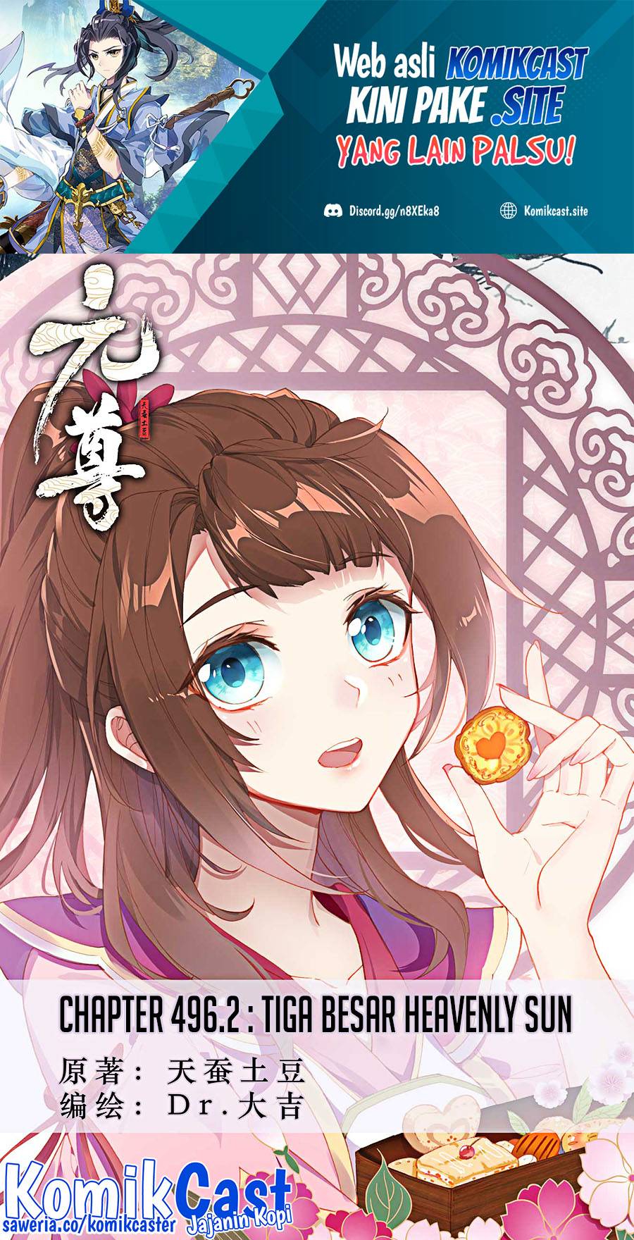 Manhua Yuan Zun Chapter 496.5 gambar 2