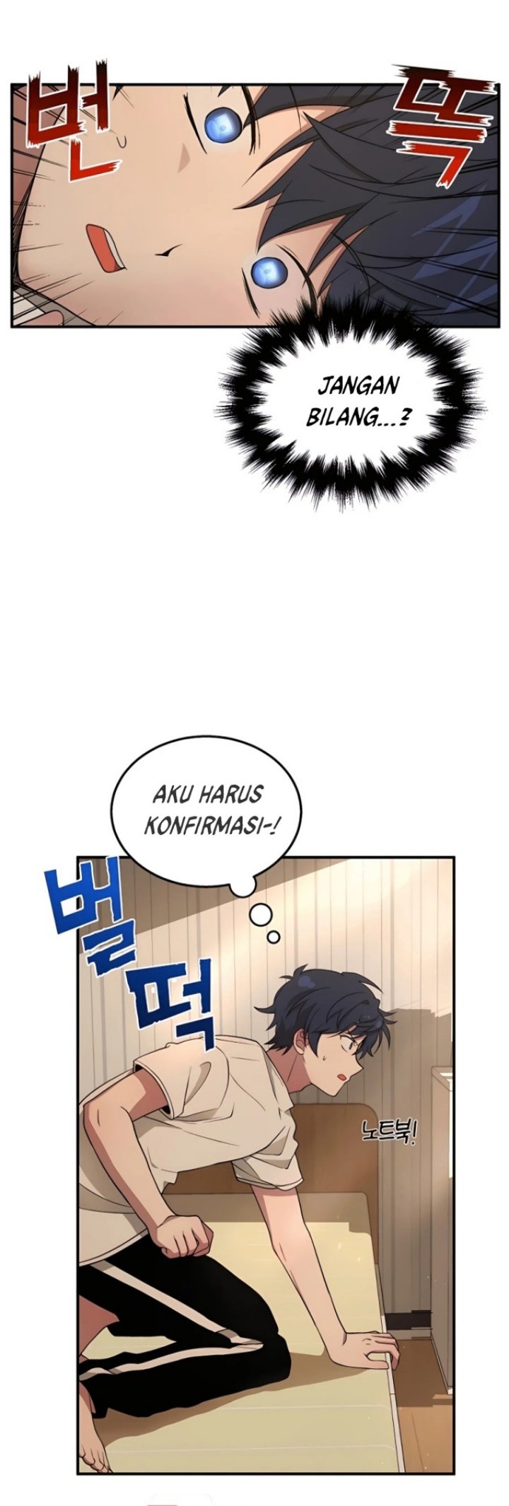 Heir of Mythical Heroes Chapter 04 Gambar 5
