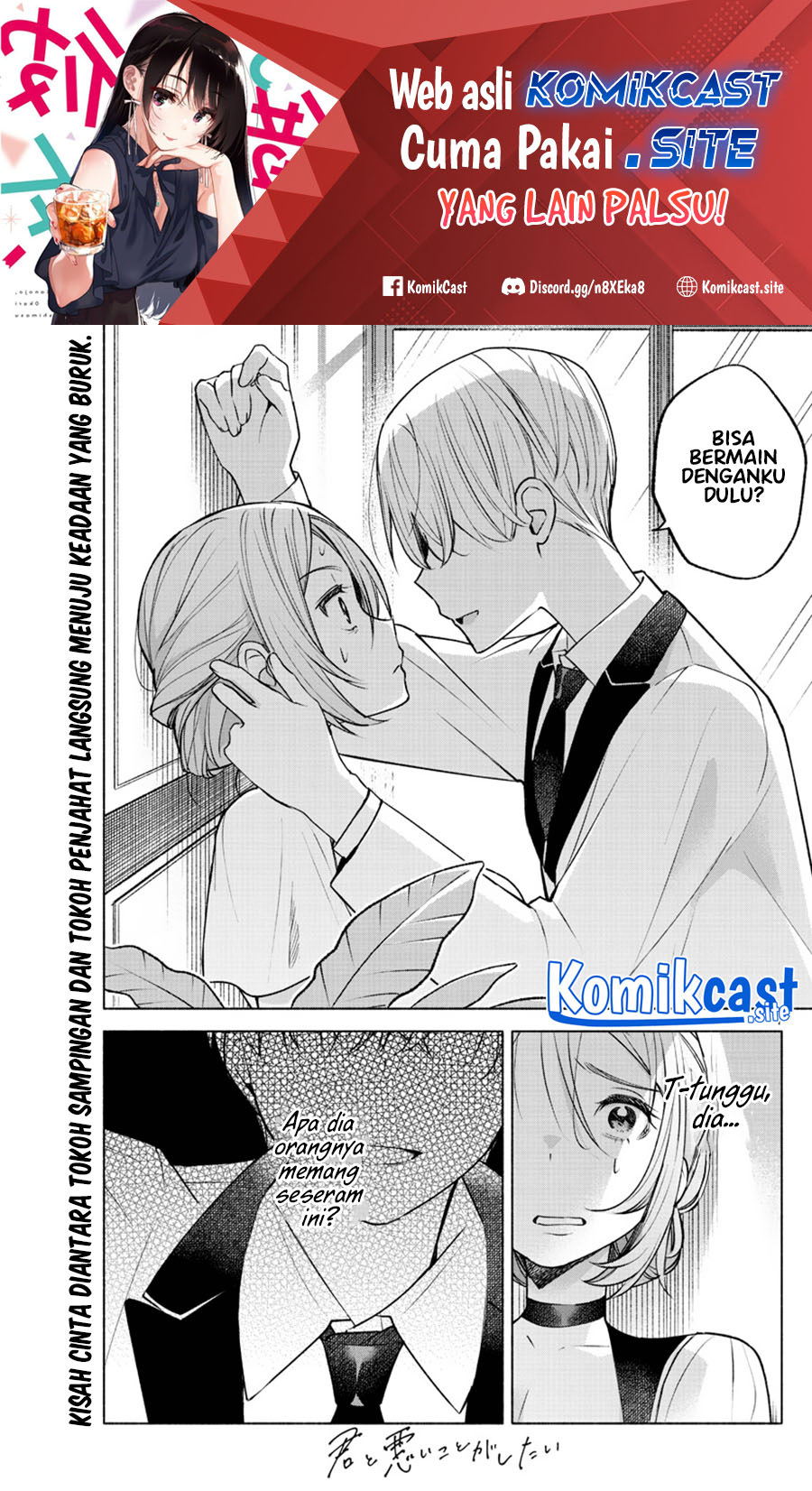 Manga Kimi to Warui Koto ga Shitai Chapter 10 gambar 2