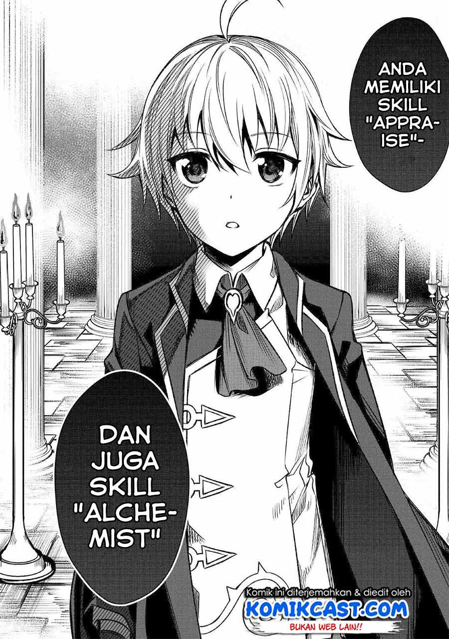 Fuguu Skill No Renkinjutsushi Chapter 1 halaman 3