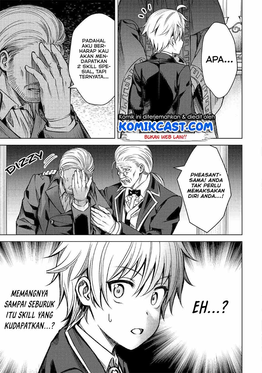 Fuguu Skill No Renkinjutsushi Chapter 1 halaman 4