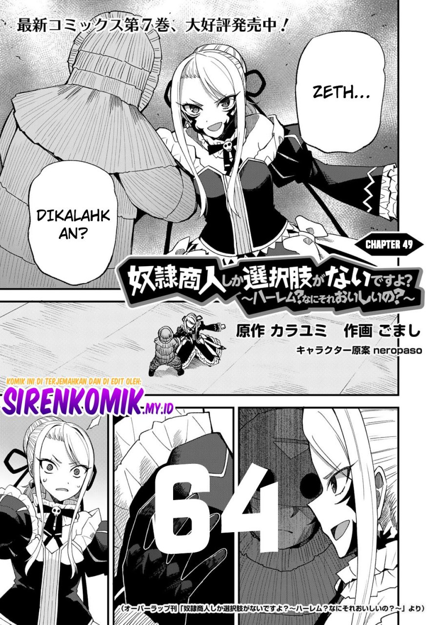 Manga Dorei Shounin shika Sentakushi ga nai desu yo? ~Harem? Nani sore oishii no?~ Chapter 49 gambar 2