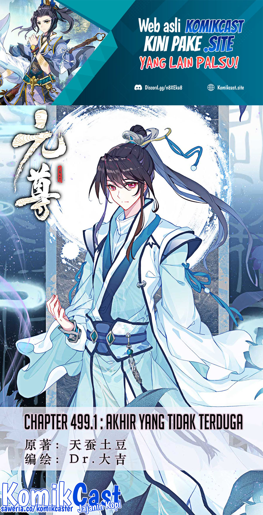 Manhua Yuan Zun Chapter 499 gambar 2
