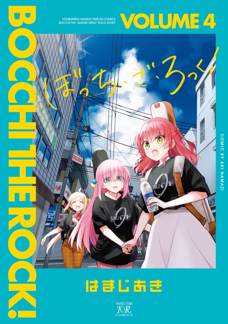 Manga Bocchi the Rock! Chapter 39 gambar 2