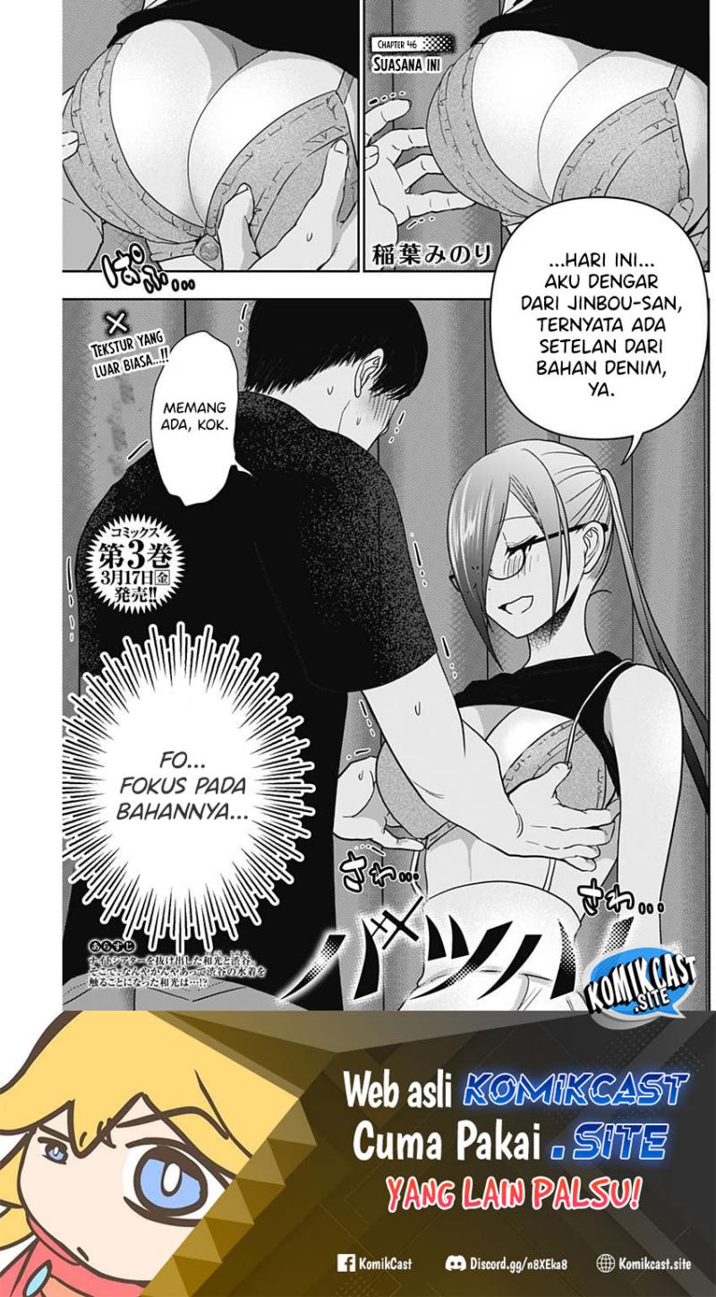 Manga Batsu Harem Chapter 46 gambar 2
